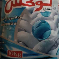 تایدماشینی|مواد شوینده و دستمال کاغذی|قرچک, باقرآباد|دیوار