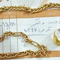 طلا ۱۸ عیار سه قطعه با فاکتور|جواهرات|تهران, نیروی هوایی (پیروزی)|دیوار