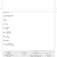 نمونه سوالات مالی دکتر نیازی