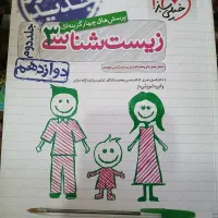 تدریس خصوصی