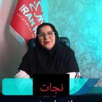 رهایی از اعتیاد بدون درد و خماری فقط در ۵ روز