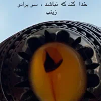 انگشتر عقیق
