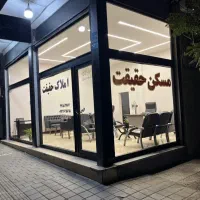 فروش واحد نوساز ۶۵ و ۸۰ و ۹۵ متری *قیامدشت*|فروش آپارتمان|خاوران, |دیوار