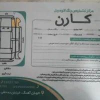 پراید ۱۱۱ مدل ۹۵|خودرو سواری و وانت|تهران, تهرانسر مرکزی|دیوار