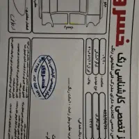 چری تیگو 7 مشکی مدل 1401 کارکرد 83|خودرو سواری و وانت|قم, مهدیه|دیوار