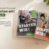 فروش دو جلد کتاب آموزش زبان آلمانی starten wir