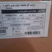 یخچال فریزر فیلور|یخچال و فریزر|کهریزک, |دیوار