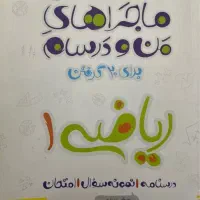 کتاب تست زنی کنکور|کتاب و مجله آموزشی|تهران, زمزم|دیوار