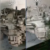تعمیر دبل کلاچ
