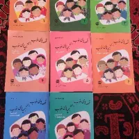 مجموعه ۸ جلدی قصه‌های خوب برای بچه‌های خوب