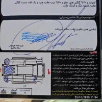 206 تیپ 2|خودرو سواری و وانت|رفسنجان, |دیوار