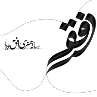 طراحی پوستروکاور پست‌واستوری‌ اینستاگرام‌