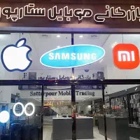 فروشنده ی خانم با سابقه