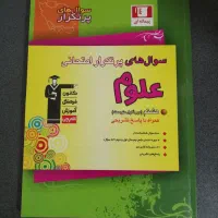 کتاب های کمک درسی هفتم و هشتم|کتاب و مجله آموزشی|یاسوج, |دیوار