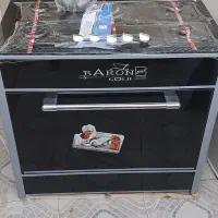 گاز پنج شعله