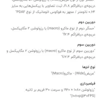 موتورولا g24 g128 معاوضه|موبایل|رشت, ساغری سازان|دیوار