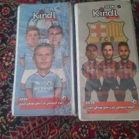 کیمدی2025 و یکمم ۲۰۲۶