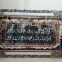 قاب عکس  ایت الکرسی  نو  از تبریز  ،