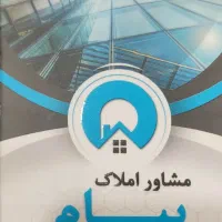 مهر لپویی سند تک برگ ملکی