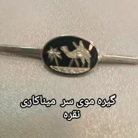 طلاو نقره میناکاری|جواهرات|اهواز, زیتون کارمندی|دیوار