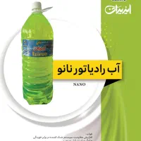 بازاریابی و فروشنده|استخدام بازاریابی و فروش|سبزوار, شهرک صنعتی فرودگاه|دیوار