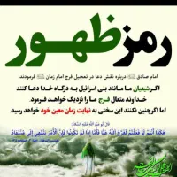 خانم مداح اهل بیت برای مجالس بانوان وخواهران