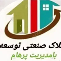 فروش-9000زمین-با-سوله-شهرک-صنعتی-شمس-اباد