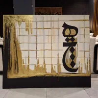 تابلو نقاشی