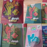 کتاب فرمول بیست و خیلی سبز یازدهم انسانی