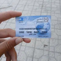 کارت پیدا شده