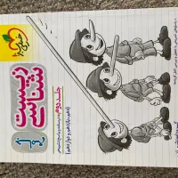 کتاب کنکوری