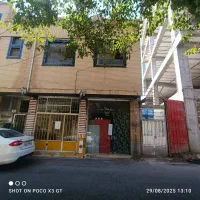 مغازه تجاری