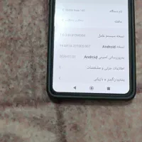 گوشینت14s|موبایل|زابل, |دیوار