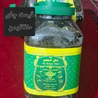 چای وعطورات