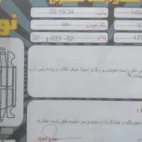 پراید ۱۳۲ مدل ۹۴ معاوظه