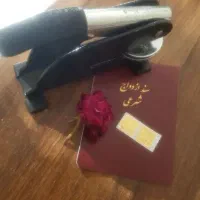 عقد ازدواج موقت