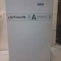 یخچال هتلی