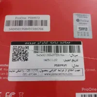 اسپیکر قابل حمل pro one|پخش‌کننده همراه|رشت, دیلمان|دیوار