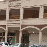 مجتمع تجاری کوه نور