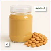 کره بادام زمینی