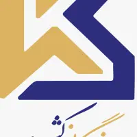 استخدام نیروی خدماتی