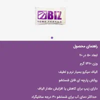 بالش طبی از محصولات لاکچری کوین|رختخواب، بالش، پتو|تهران, تهرانسر شرقی|دیوار