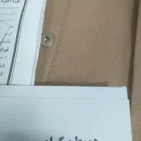 مژدگانی خوبی بگیر کارت ملی و شناسنامم گم شده