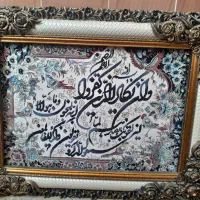 تابلو فرش
