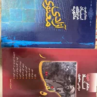 کتاب