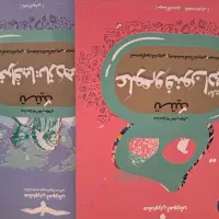 کتاب کنکور انسانی|کتاب و مجله آموزشی|دره شهر, |دیوار