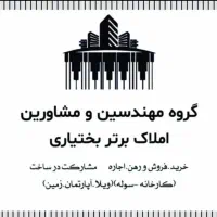 ۵۰۰متر زمین و بنا فروشی خرمدشت دماوند سیاسنگ|فروش دفتر صنعتی، کشاورزی، تجاری|پردیس, شهرک صنعتی خرمدشت فاز ۷|دیوار