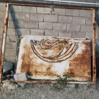 درب حیاط