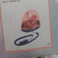 چراغ دور گردون