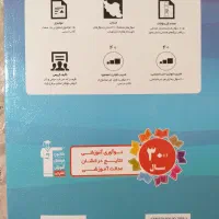 کتاب کار علوم تجاری نهم ۳۱ استان|کتاب و مجله آموزشی|تهران, نارمک جنوبی|دیوار